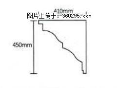 产品分解图型 - 檐口线，型号：SX311-YK-4，规格：410x450mm(4) - 达州三象EPS建材 dazhou.sx311.cc