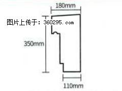 产品分解图型 - 檐口线，型号：SX311-YK-1，规格：180x350mm(1) - 达州三象EPS建材 dazhou.sx311.cc