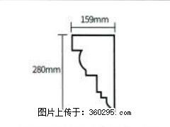 产品分解图型 - 檐口线，型号：SX311-YK-5，规格：159x280mm(5) - 达州三象EPS建材 dazhou.sx311.cc