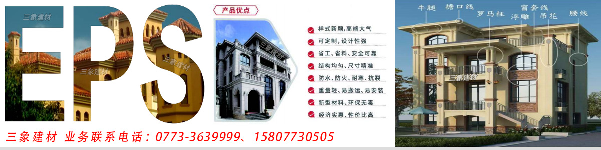 达州三象建筑材料有限公司 dazhou.sx311.cc